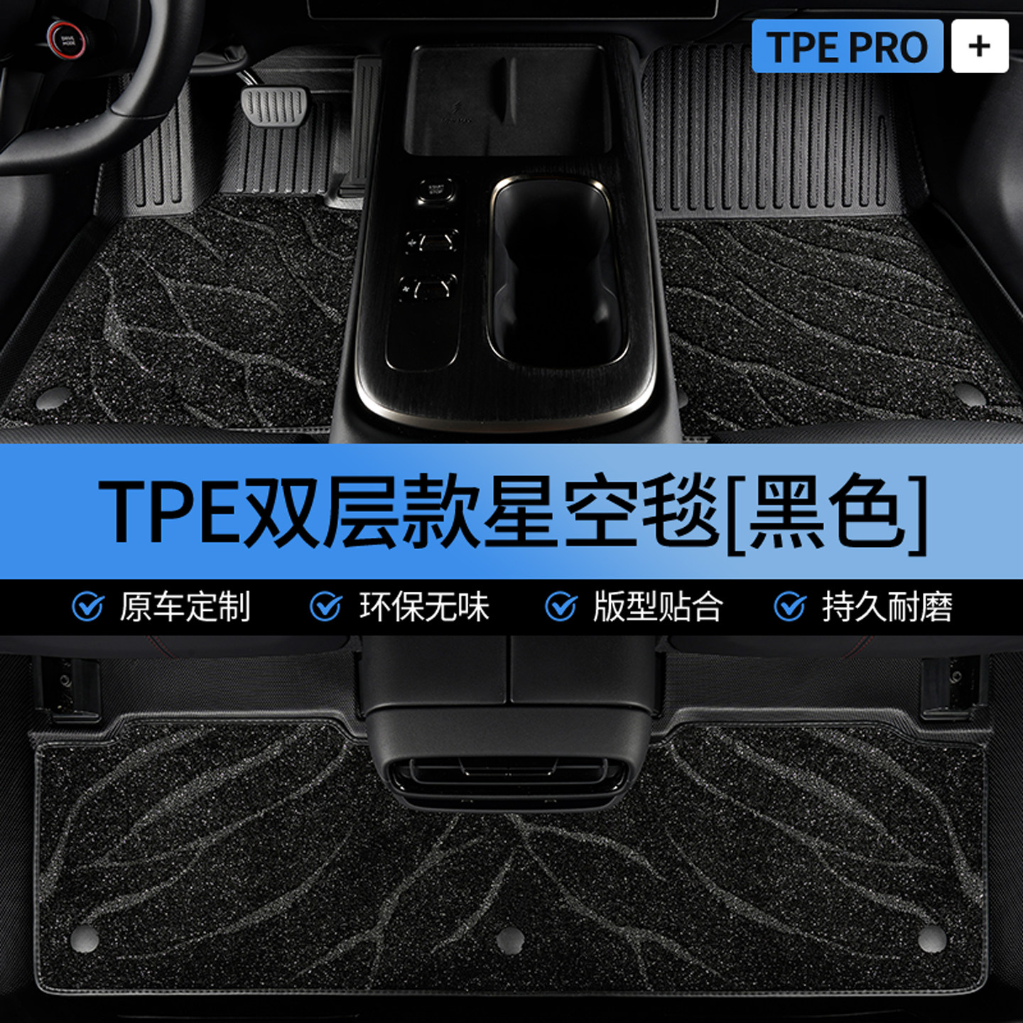 TPE подходит для накладок для ног ideal L8, полностью дополненных новыми аксессуарами для модификации специальных автомобильных аксессуаров ideal l8ultra
