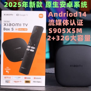 Xiaomi TV Box S (3-го поколения), 2025 г., MDZ-32-AA третьего поколения, родной Android Xiaomi