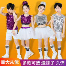 四年老店 夏装服装六一儿童小学生啦啦队表演服幼儿园拉拉操舞