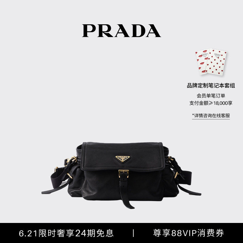 Женская сумка Prada/Prada Ladies Prada Explore из овчины Наппа среднего размера через плечо
