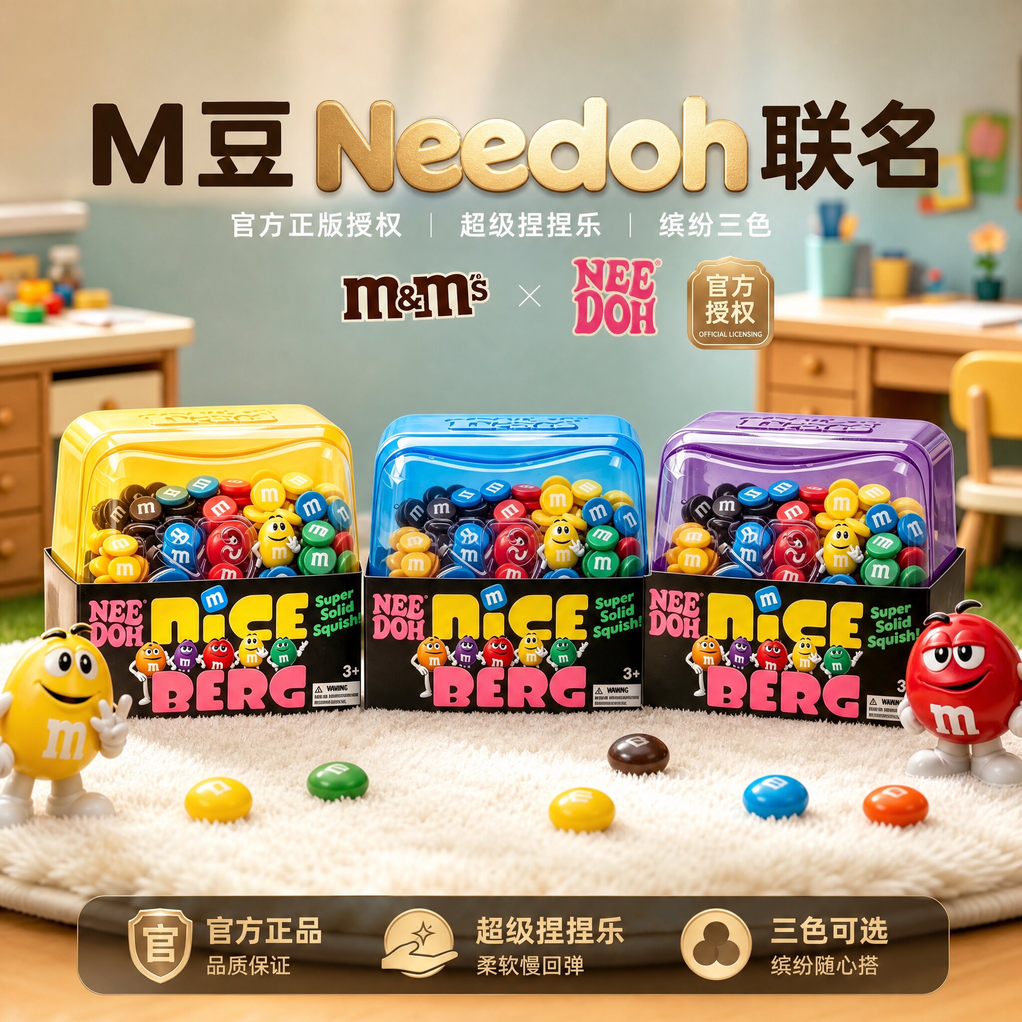 Американская натуральная кобрендовая игрушка Needoh с крупной мальтозой, музыкальное сжатие, мягкое сжатие, медленный отскок, декомпрессионная игрушка