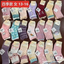 Foreign Trade Xisongwu Middle School Socks for Boys and Girls, Winter, Autumn, Summer Pure Cotton Mid length Socks for Boys, Autumn, and Winter New Models