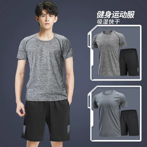 Спортивный костюм, летняя приятная телу футболка с коротким рукавом для спортзала, дорожное шелковое снаряжение для тренировок, для бега, свободный крой, быстрое высыхание