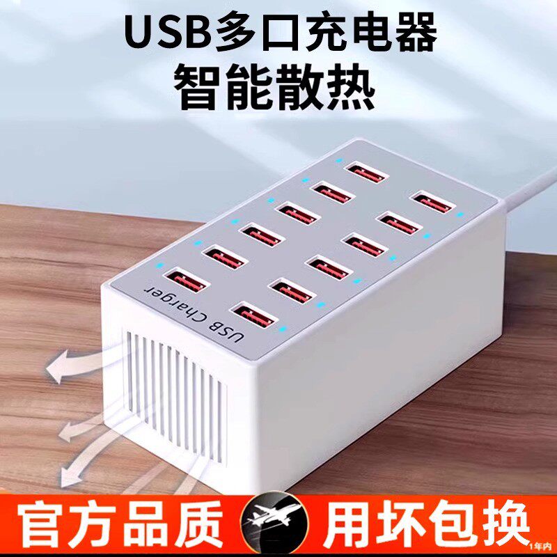 usb-зарядное устройство с несколькими портами подключения, пористая структура, сверхбыстрая скорость зарядки, мощный 10-портовый студийный интерфейс высокой мощности, многофункциональный USB-разъем, универсальный, подходит для зарядной станции для мобильных телефонов Apple Xiaomi
