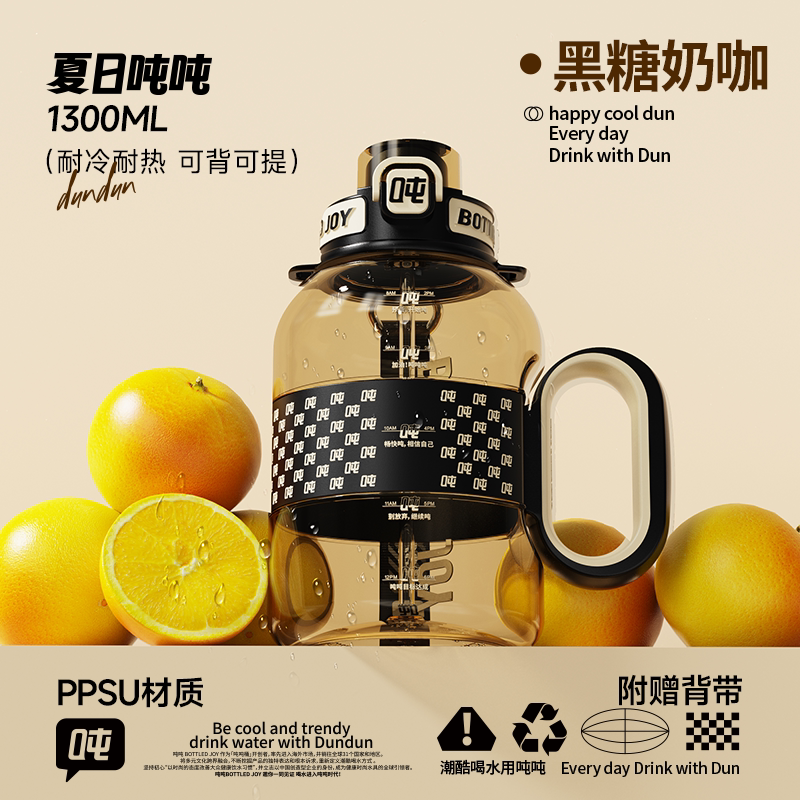 BOTTLEDJOY 【Летняя тонна ton】 Тонна ton ведро летняя чашка для воды большой емкости с ремешком портативная бутылка для воды на открытом воздухе