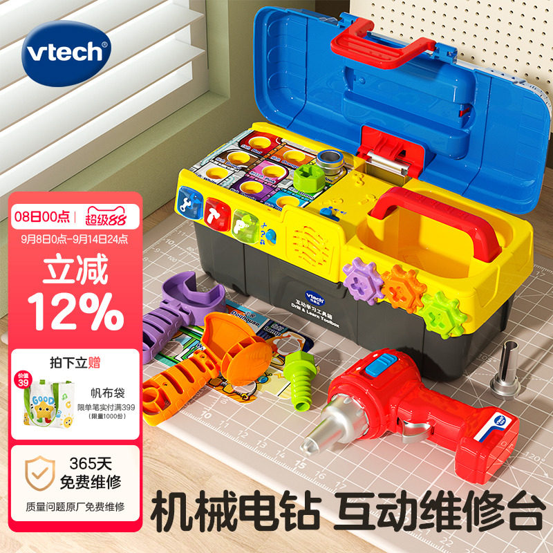 Набор интерактивных обучающих инструментов Vtech Baby Screw Toy Детская отвертка Электрическая дрель в сборе Разборка Разборка Сборка