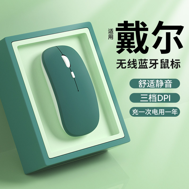Беспроводная Bluetooth-мышь с отключенной зарядкой для девочек офисный двухрежимный компьютер mac tablet unlimited notebook mouse