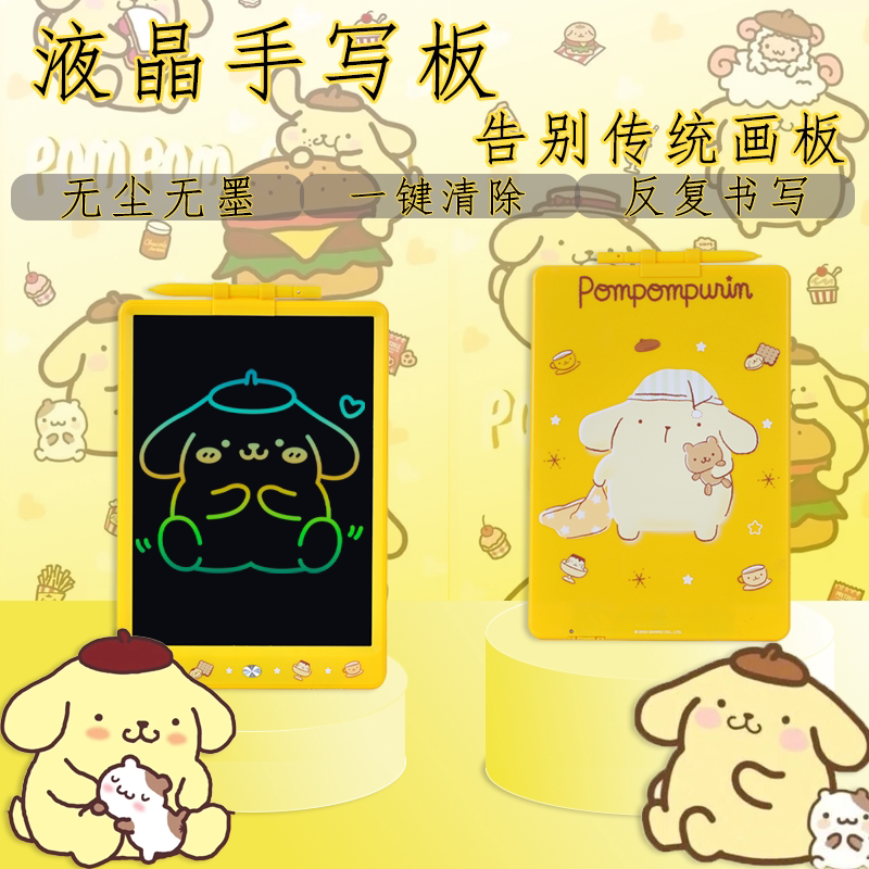 Sanrio 10-дюймовая детская доска для рисования, детская бытовая стираемая маленькая доска для рисования, ЖК-доска для рукописного ввода, цветная доска для рисования граффити