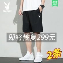 Playboy Summer Thin Cotton Shorts for Men's Outwear Running Sports Casual Capris for Men's Loose Beach Pants