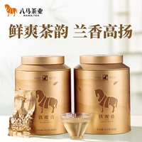 Десять миллиардов субсидий базы чай Tieguanyin xiangxiang Oolong Чайные шляпы 252G2 Официальный флагманский магазин подлинный