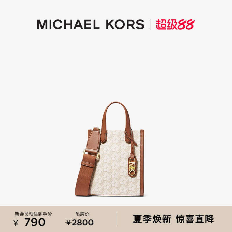 Женская ультрамаленькая сумка-мессенджер MICHAEL KORS Gigi на цепочке для пресбиопии