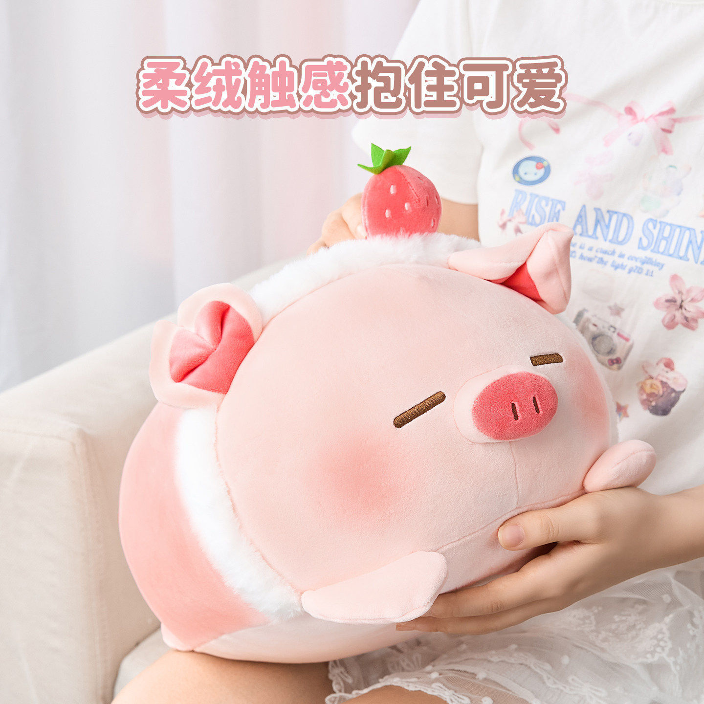 MINISO Известный продукт Клубничная Свинка Кукла Новогодний подарок Плюшевая Кукла Подушка Спящая Кукла Девочка