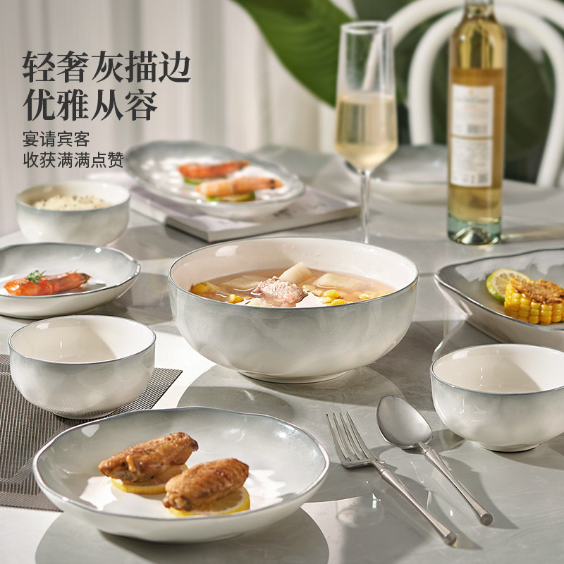 Высококачественный набор посуды sense of dishes для домашнего обихода 2025 новых простых блюд, посуды для новоселья и палочек для еды, керамическая посуда с подглазурной отделкой