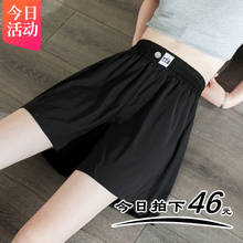 Ice Silk Shorts Women's Summer Thin Large Loose 5/4
