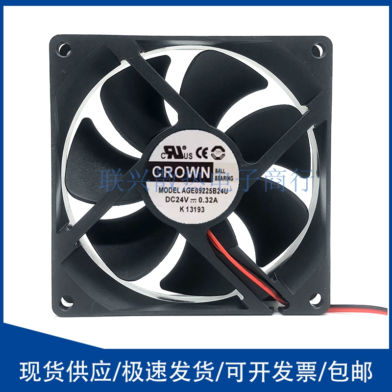 CROWN AGE09225B24U 9025 24V 0 32A 9cm large air volume ball inverter fan