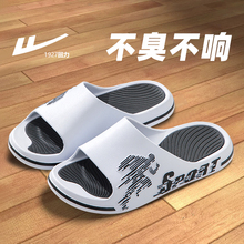 2024 new pull back slippers for men for outdoor wear, non-slip, indoor home, bathroom, bathing and slippers for men, summer