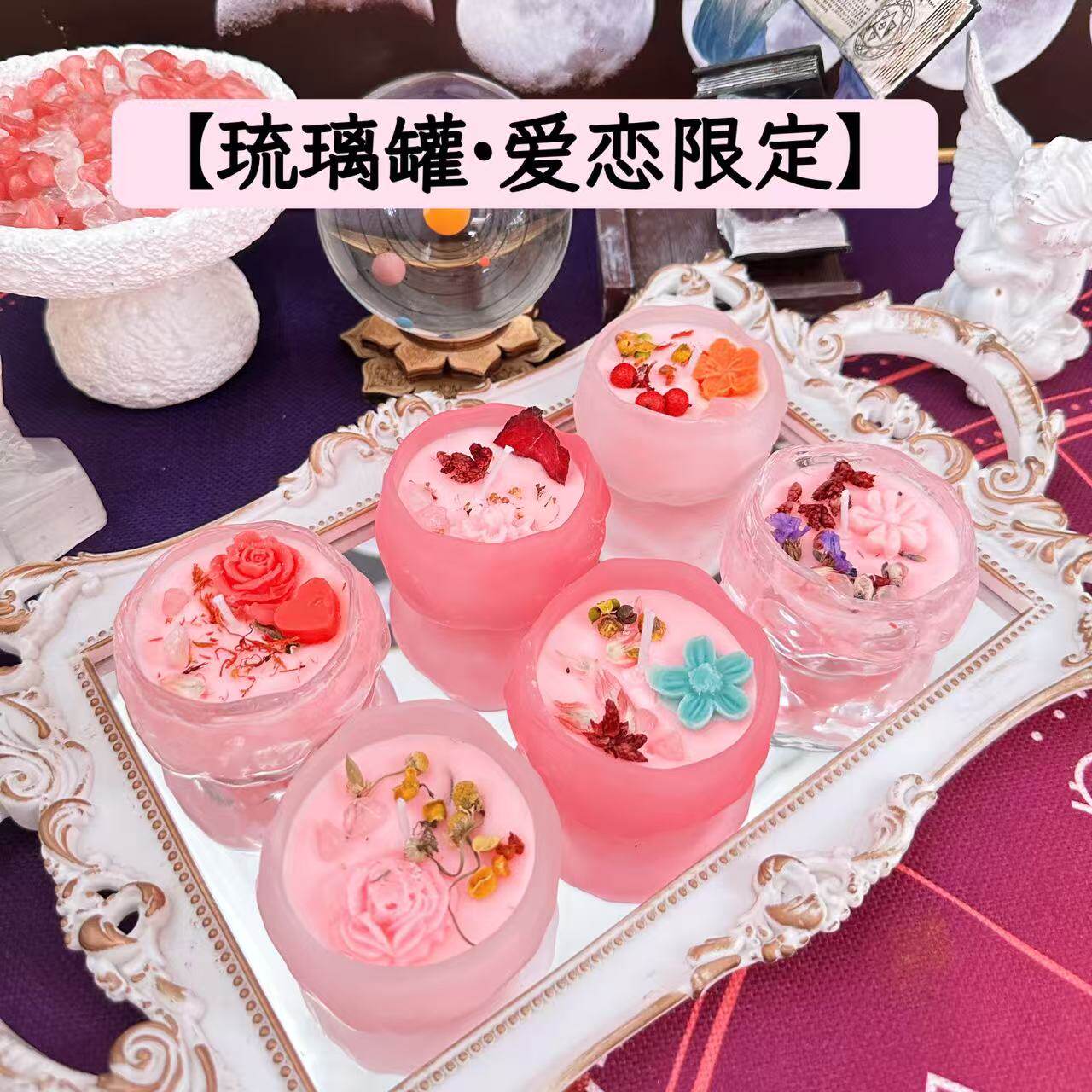 【Love Love Limited】 Оригинальная травяная хрустальная свеча 