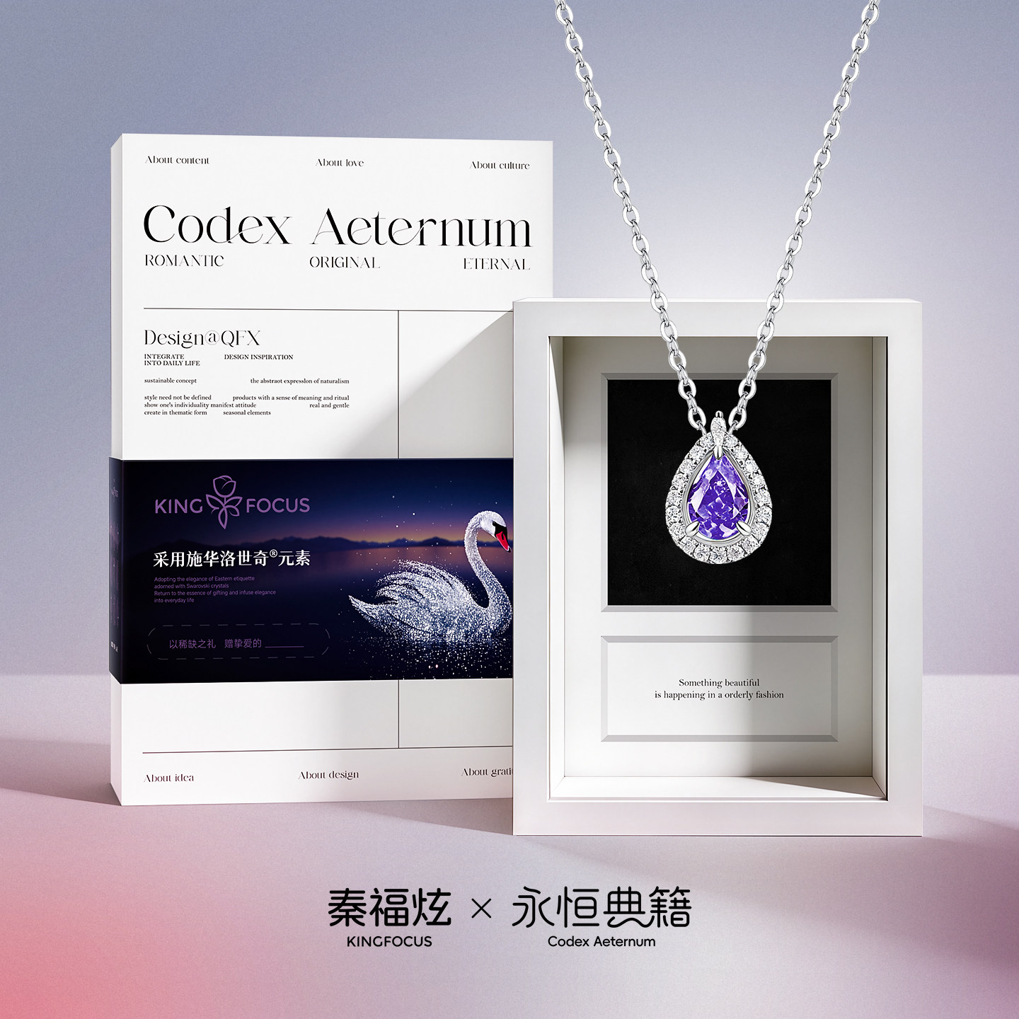 Ожерелье Swarovski с фиолетовыми слезами, подарочная коробка для девочек, набор сюрпризов, значимый подарок на День рождения для подруги и подружки