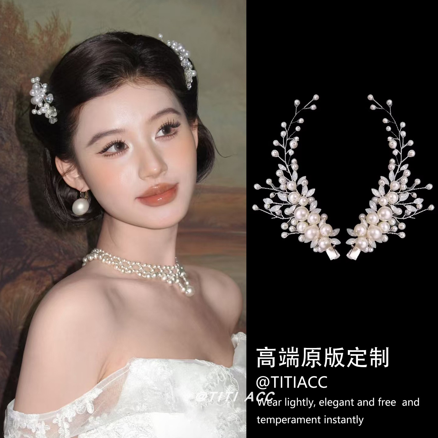 Богатая дочь ~ ретро жемчужная заколка для волос, женский боковой зажим, элегантное свадебное блюдо для укладки волос, аксессуары для волос, красивый головной убор
