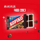 Корейская драма с той же закуской конфеты со вкусом кофе KOPIKO освежающие конфеты Корейская доска для покупок candy 32g3 board