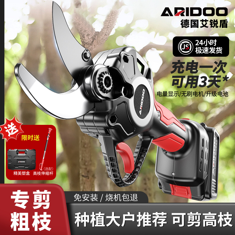 Electric pruning and shearing fruit tree pruning rechargeable electric scissors lithium battery scissors powerful garden electric scissors magic tool