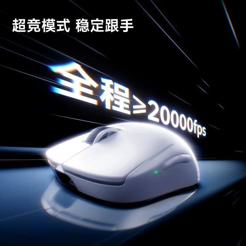 Игровая мышь MCHOSE Magong A7 V3 / V2 беспроводная Bluetooth-мышь с тремя режимами работы, облегченная delta watt