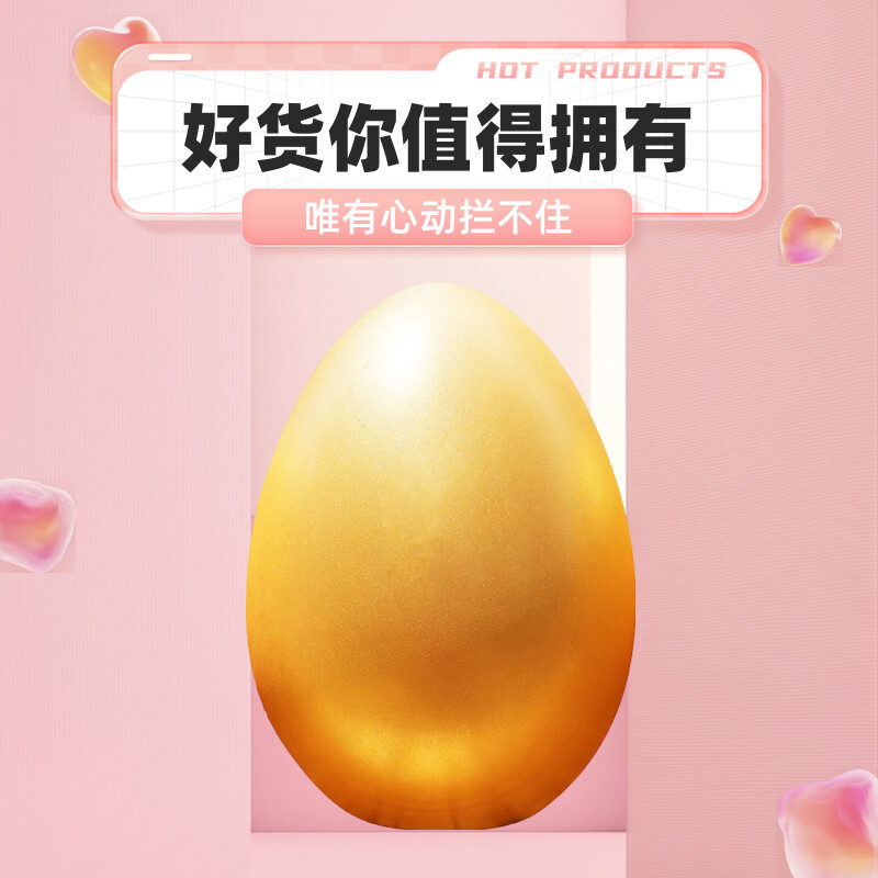 Празднование smashing golden eggs мероприятие с креативным лотерейным реквизитом открытие стенда свадебные smashing eggs золотые яйца оптом в полной коробке