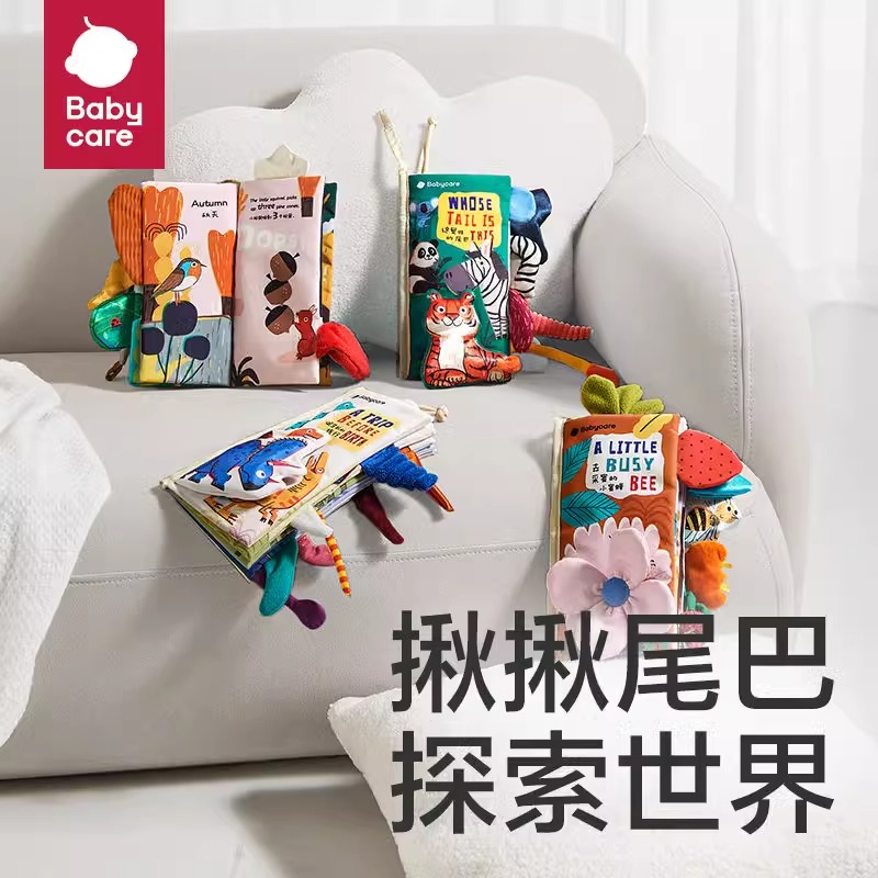 babycare tail тканевая книга для новорожденных подарочная коробка meet gift детская игрушка ребенок может жевать и рвать книгу
