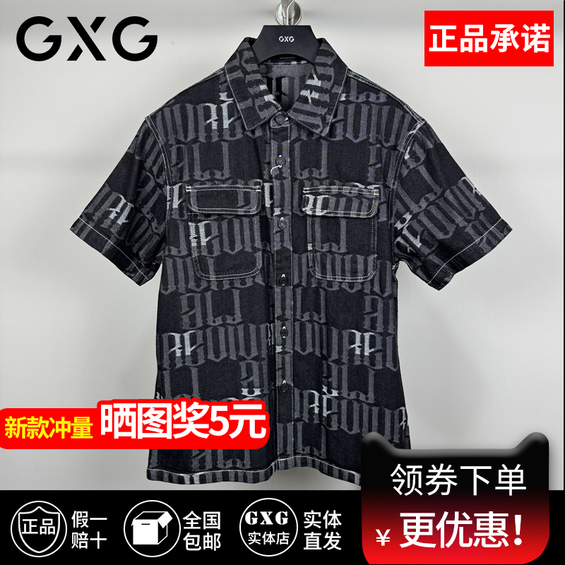 GXG mens clothing 2025 summer new style black short-sleeved denim shirt mens jacket trendy G25XE92007000