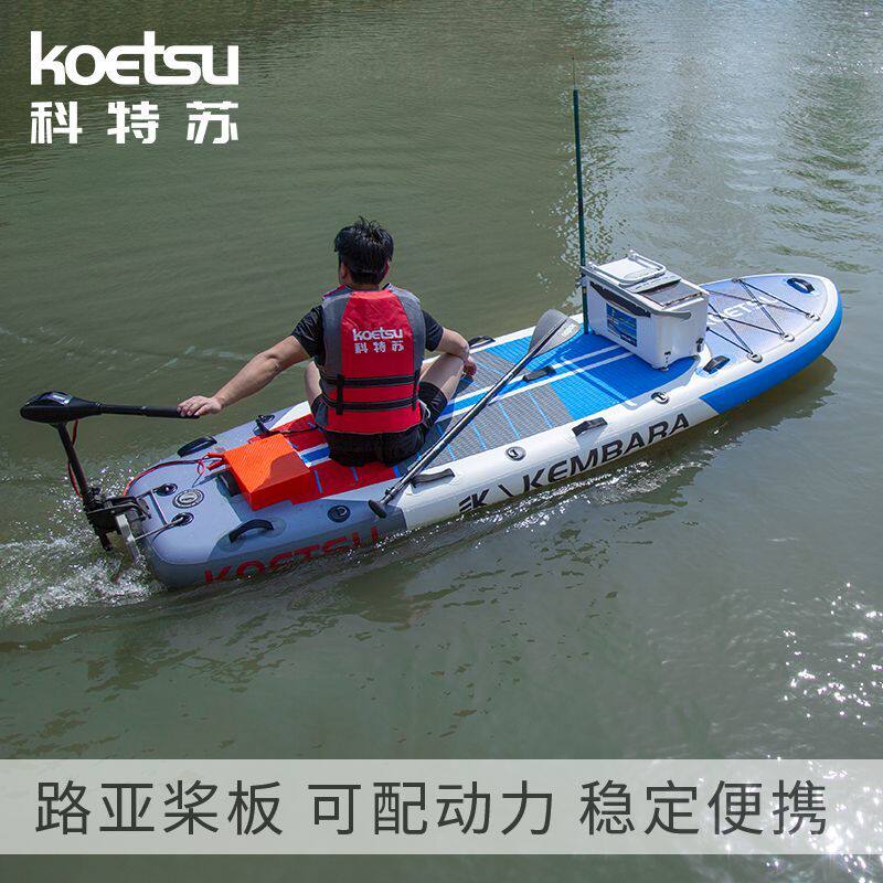 KOETSU Kotesuluya paddle board SUP доска для весла вертикальная надувная доска расширенная доска для серфинга скейтборд с питанием