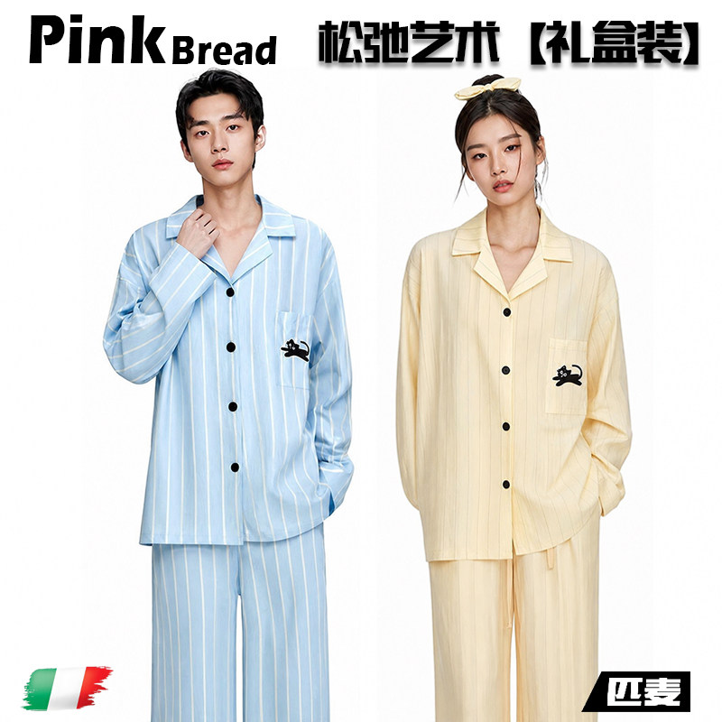 PinkBread 【Одуванчик】 Весенне-осенняя пара для мужчин и женщин, пижамы в полоску из тенсельного хлопка с длинными рукавами, домашний костюм