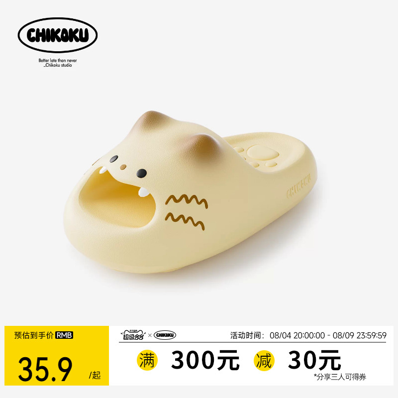 чикоку/ милые карамельные тапочки с кошачьими когтями; новые женские тапочки на толстой подошве для родителей и детей; детские домашние тапочки из эва для мужчин