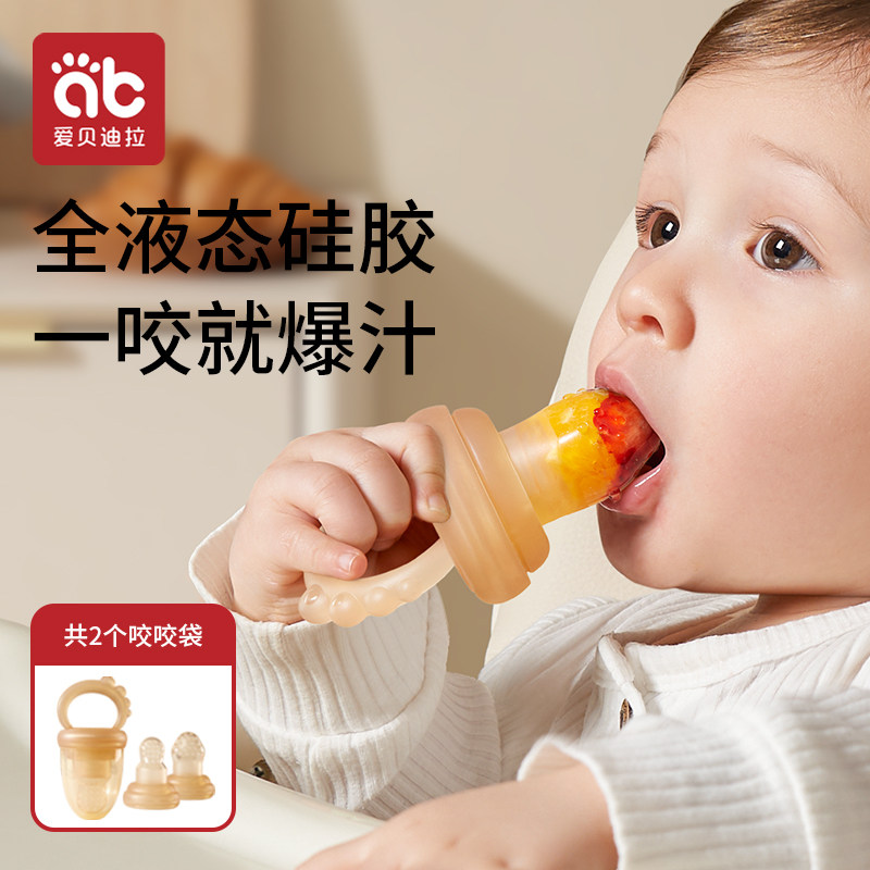 Музыкальная сумка Baby bite для фруктов и овощей baby eat fruit пищевая добавка артефакт полный силиконовый прорезыватель-пустышка старше 6 месяцев