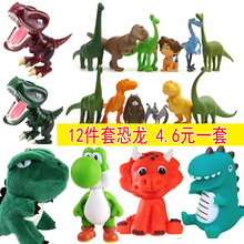 Dinosaur cake decorations and ornaments plug-in Tyrannosaurus Rex male baby birthday one year old children Jurassic dinosaur