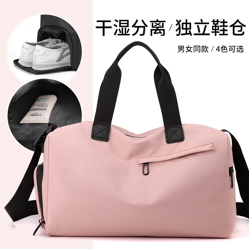 Эта сумка-мессенджер, которая станет хорошим помощником в путешествиях и фитнесе, имеет отдельное отделение для обуви и разделитель для сухой и влажной обуви, что практично, модно и удобно в использовании!