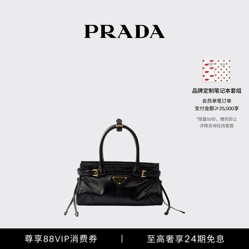 【Беспроцентная рассылка на 24 выпуска】 Prada/Женская сумка Prada Bonnie mini из воловьей кожи, сумка через плечо