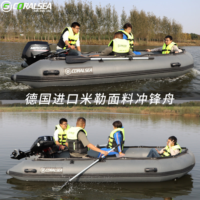 Inflatable Kayak - OEM / Wholesale RFQ