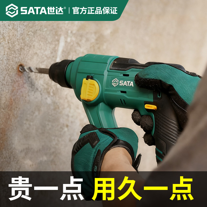 Shida electric hammer ударная электрическая дрель двойного назначения 18 В перезаряжаемый легкий бытовой электроинструмент с литиевой батареей ударный электрический молоток электрический молоток