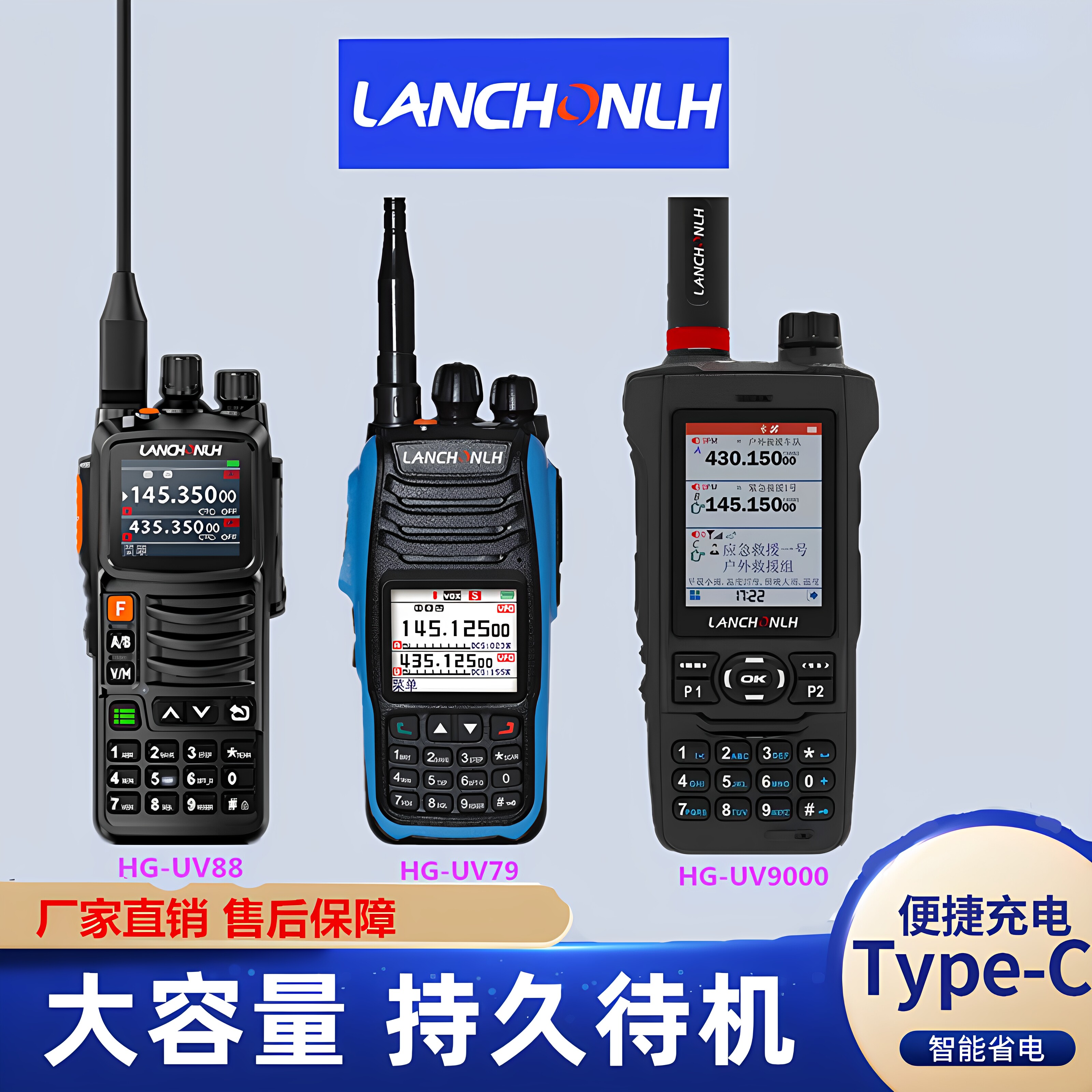 Портативная радиостанция Lianchang UV78 79 Bluetooth для езды на мотоцикле