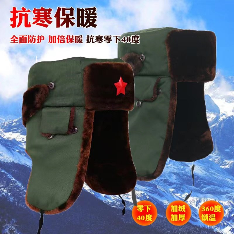 Теплая шапка Lei Feng, утолщенная мужская зимняя шапка для защиты ушей от холода для пожилых людей, мужская зимняя шапка среднего и пожилого возраста, хлопчатобумажная шапка