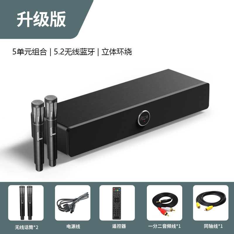 Недавно обновленный домашний телевизор Xianke V1pro, аудиосистема для пения k, Bluetooth, u-диск, встроенная караоке-система Thunder Stone