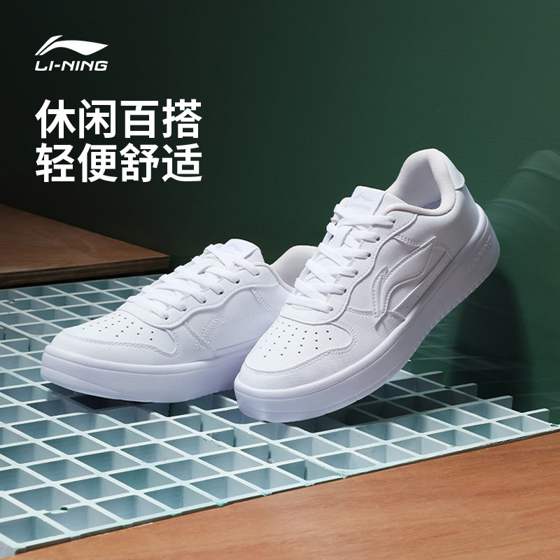 Li Ning | белые туфли / кроссовки; женская обувь; повседневная обувь; летняя легкая обувь на мягкой подошве; удобная универсальная обувь; спортивная обувь увеличенного размера