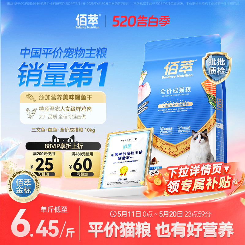 Корм для кошек Maifudi Baicui Food Gold Standard По полной цене Универсальный корм для взрослых кошек Blue Cat Доступное питание для пасторальных кошек