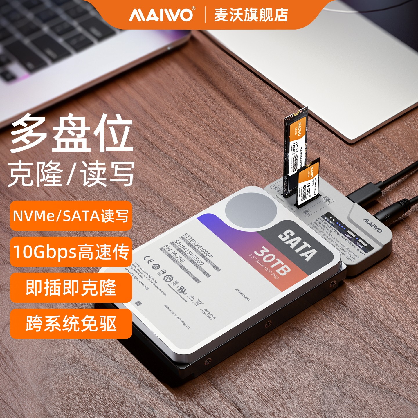 Maiwo 2,5/3,5/М.Твердотельный накопитель 2Nvme, считыватель с несколькими отсеками, совместимый с двумя протоколами клонирования, чтения и записи
