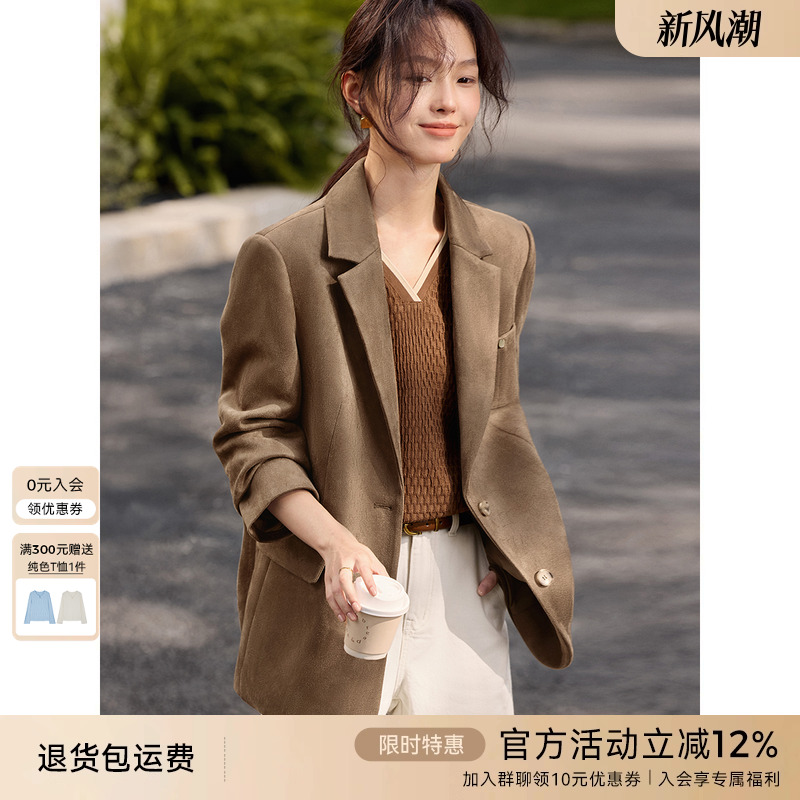 XWI Xinwei, текстурный замшевый костюм в стиле старых денег, свободная куртка, женский осенний универсальный костюм нового силуэта для пригородных поездок