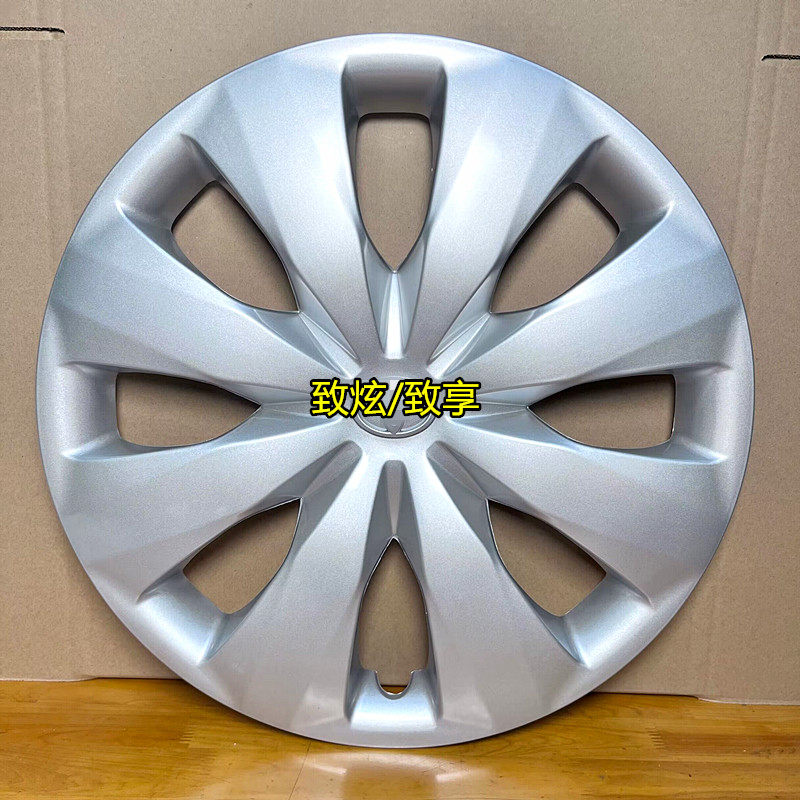 Подходит для крышки обода Toyota Zhixuan / Zhixiang, крышки для украшения колес, Vios / крышки колеса, крышки / колпачка для 15-дюймовых шин