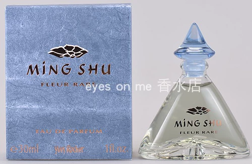 Yves Rocher Ming Shu Fleur Редкий 30мл