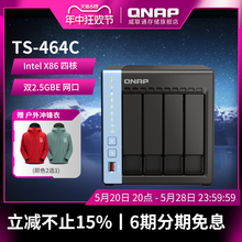 QNAP Wireless NAS TS - 464C / N5095 / 2.5GbE / M.2 Сетевое хранилище NAS Жесткие диски Частное облако