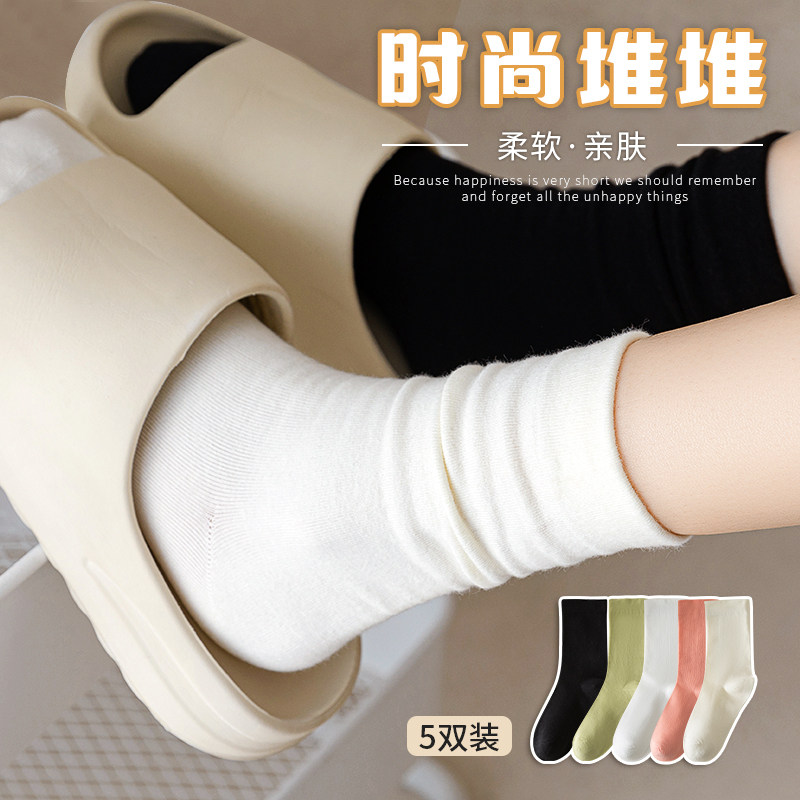 Dui Dui Socks Women's Summer Middle-tube Socks Ins Trendy Boneless Socks White Stockings Spring and Autumn Postpartum Socks Black Socks