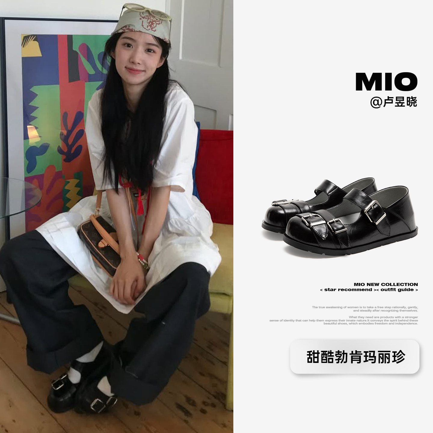 Тянь Сивэй, Лу Юйсяо, в том же стиле, что и мокасины MIO MIO Birken, новинка осени 2026 года, маленькие кожаные туфли, тонкие туфли, женская обувь